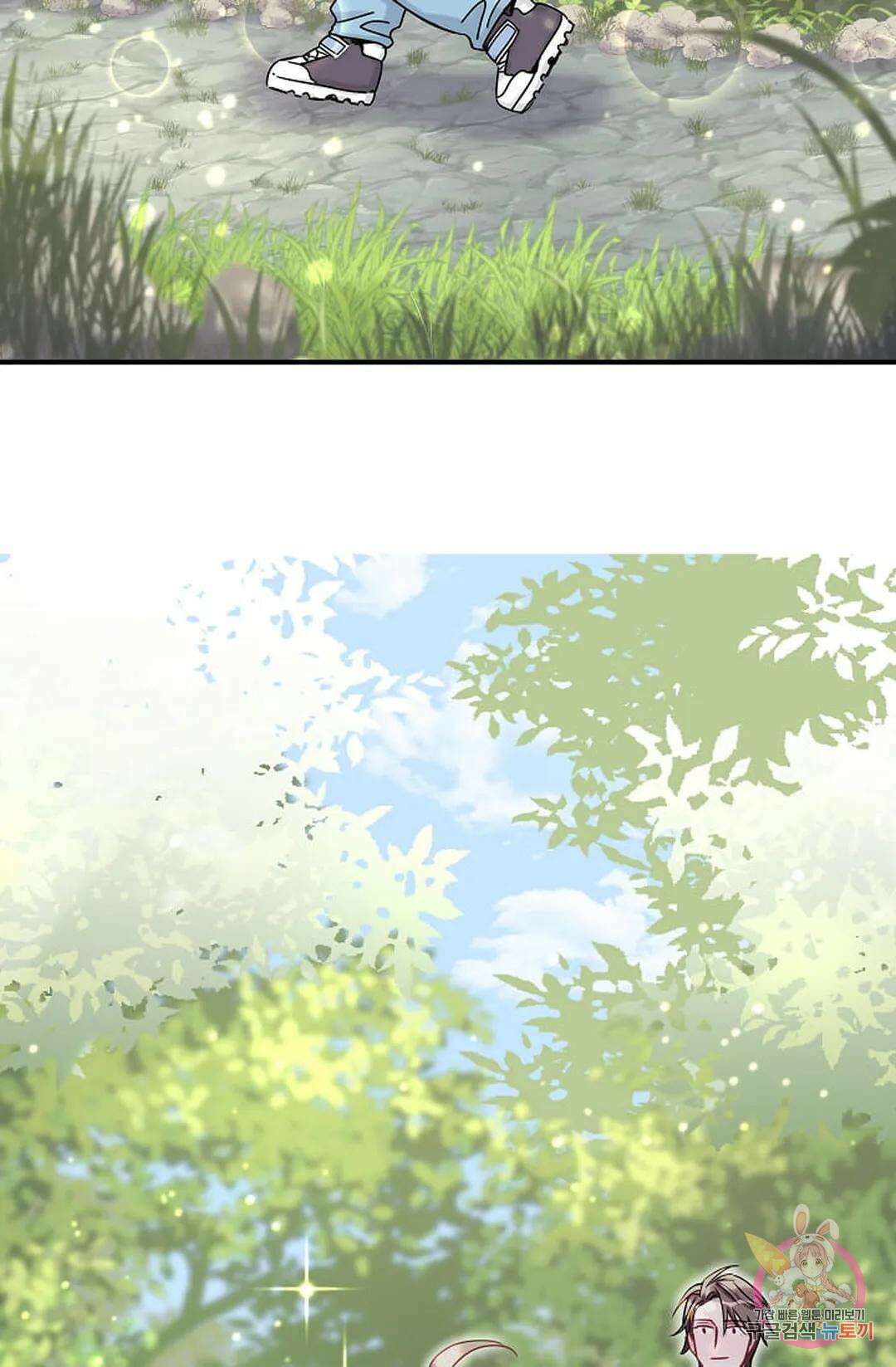 베이비가 생겼어요 26화 6