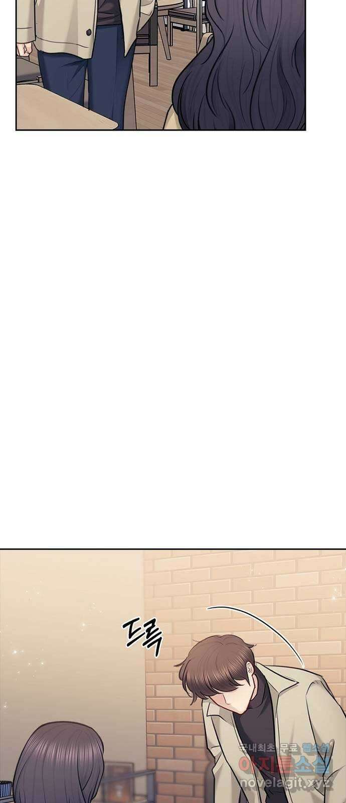 선남친 후연애 88화 6