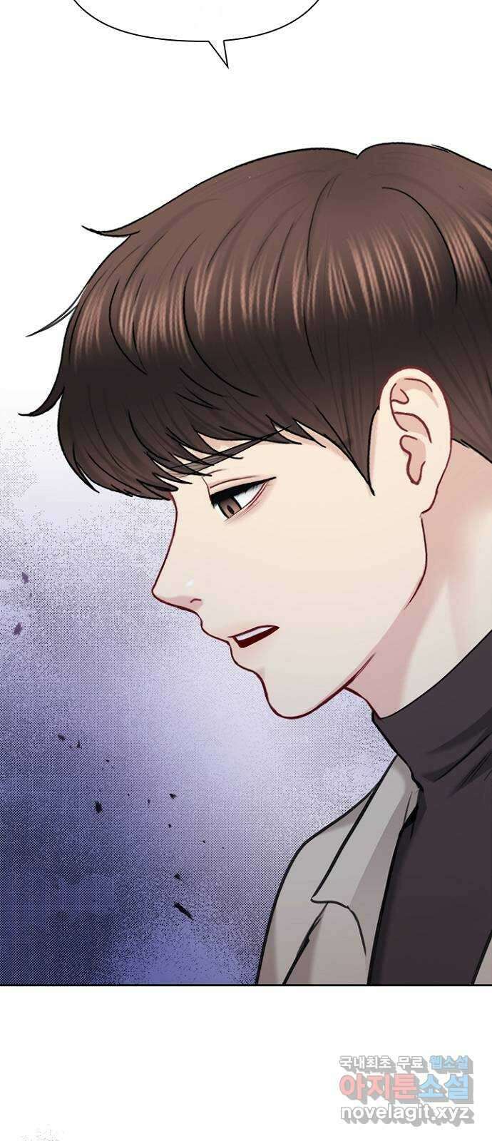 선남친 후연애 88화 28