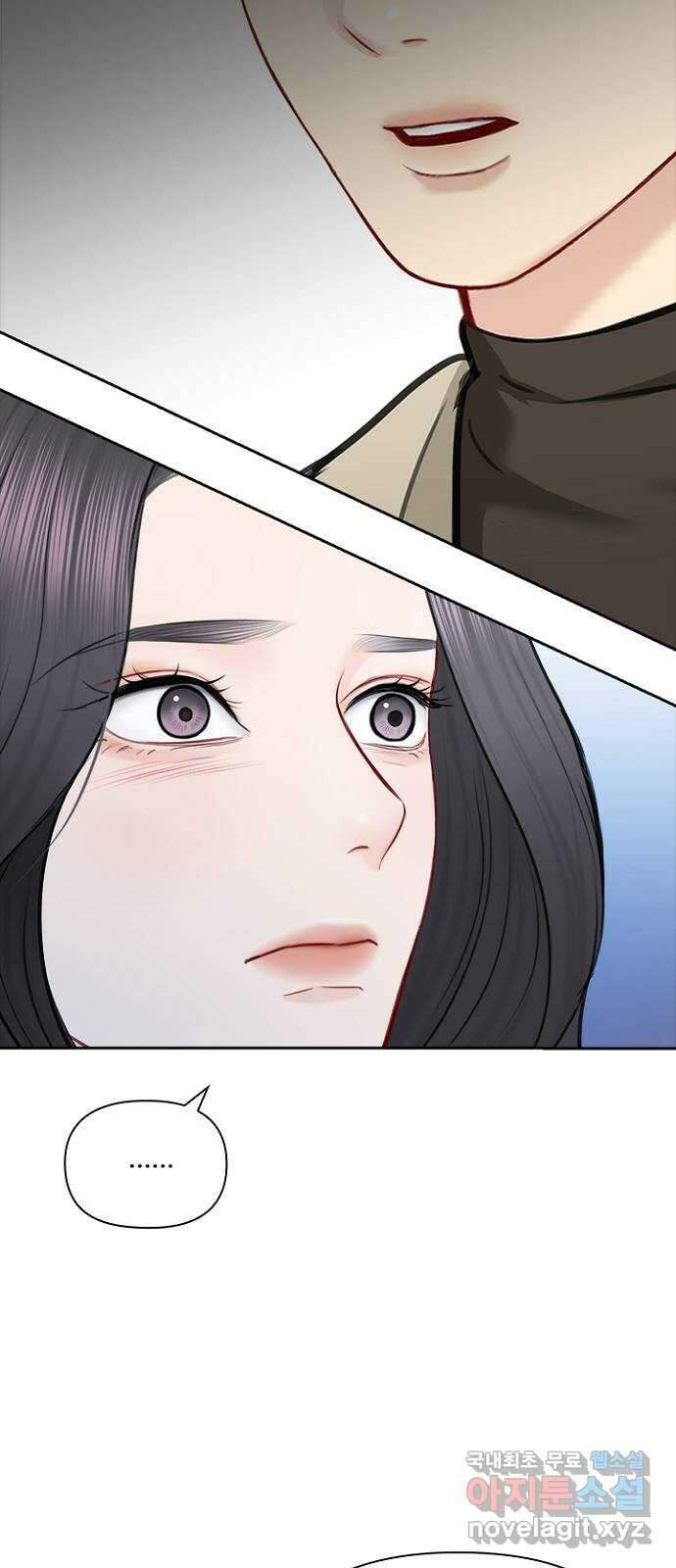 선남친 후연애 88화 30