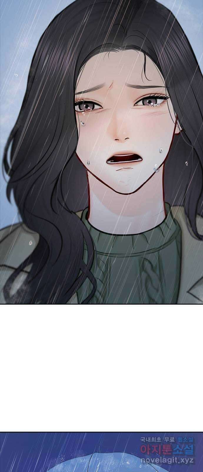 선남친 후연애 88화 42