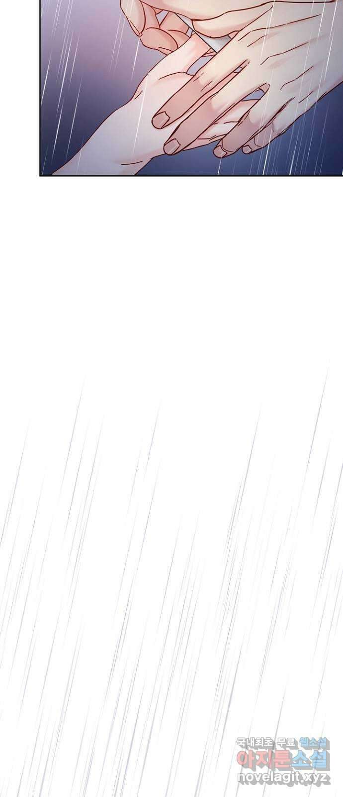 선남친 후연애 88화 47