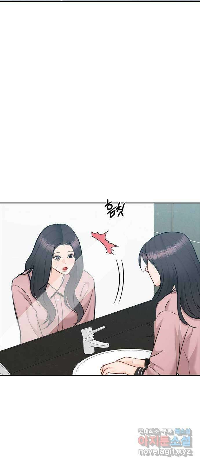 선남친 후연애 88화 62