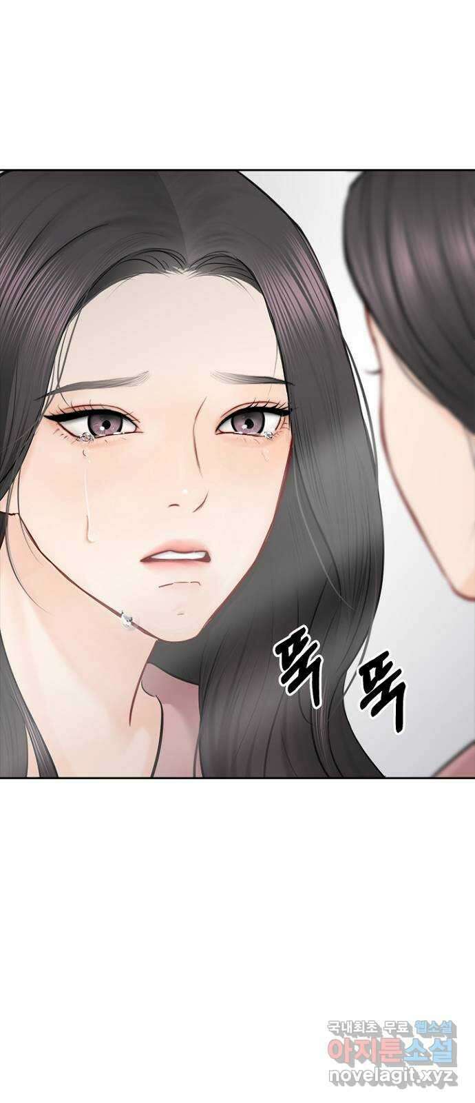 선남친 후연애 88화 63