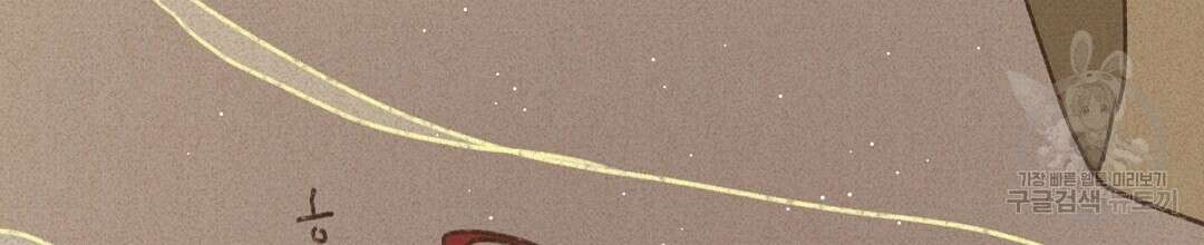 엔네아드(ENNEAD) 시즌2 60화 18