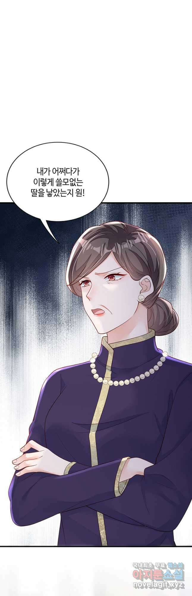 악마가 속삭일 때 123화 2