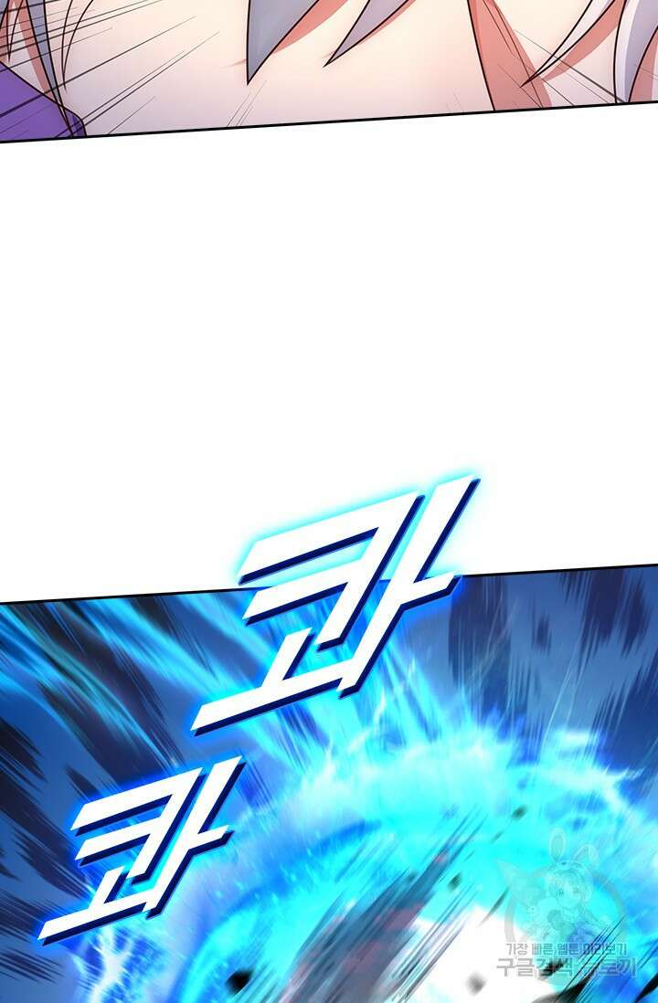 현천지존 50화 8