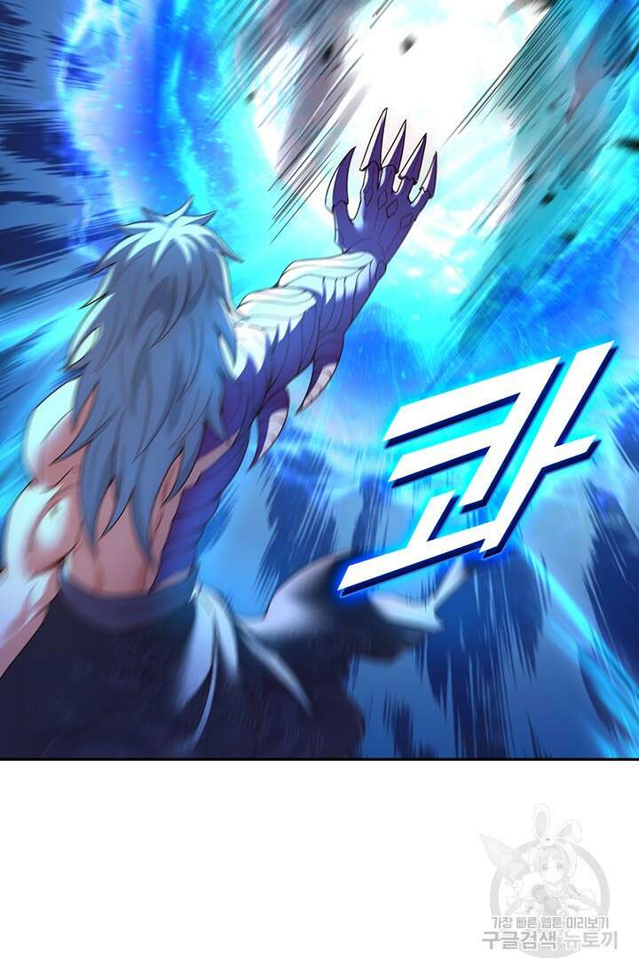현천지존 50화 9