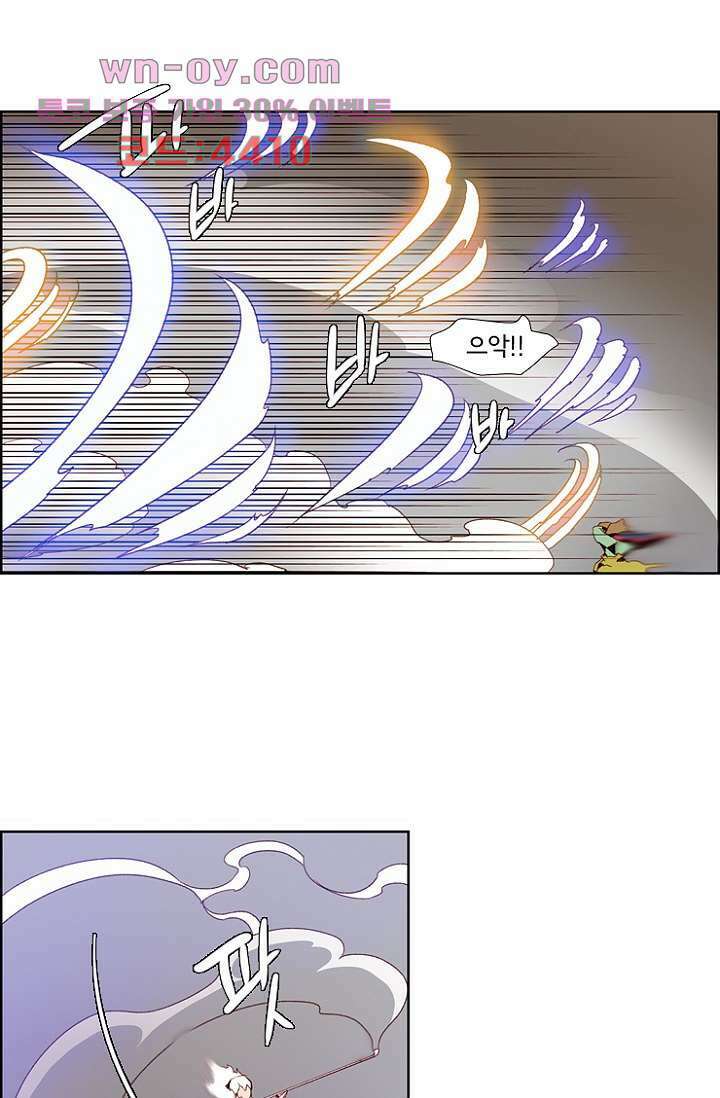 신시 85화 10