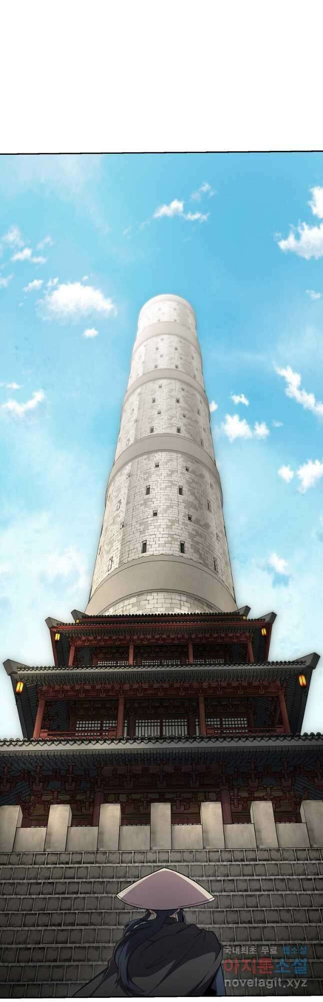 천년방사 97화 53