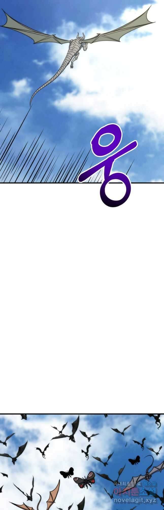 집 밖은 위험해 96화 25