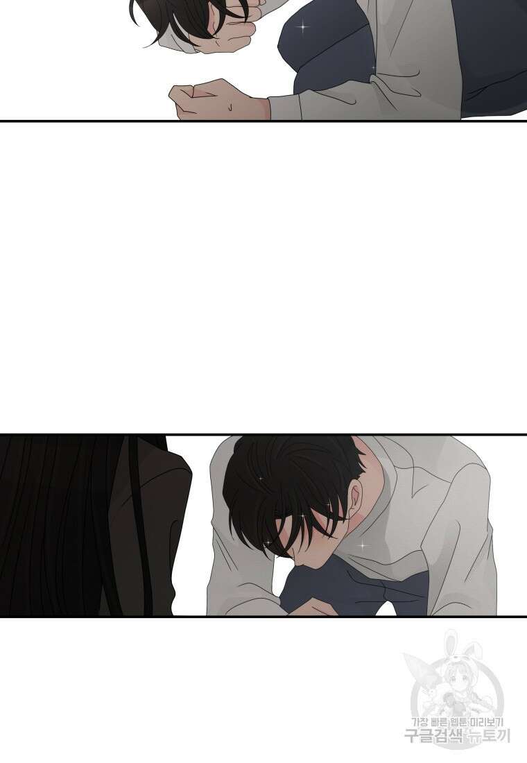 노이즈컴백 16화 2