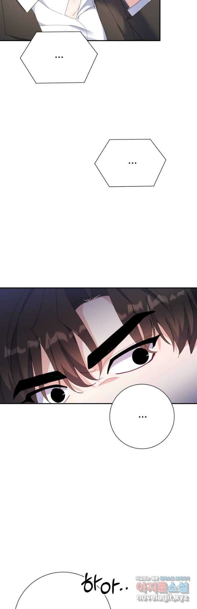 아저씨, 내 기분 왜 이래요 63화 8
