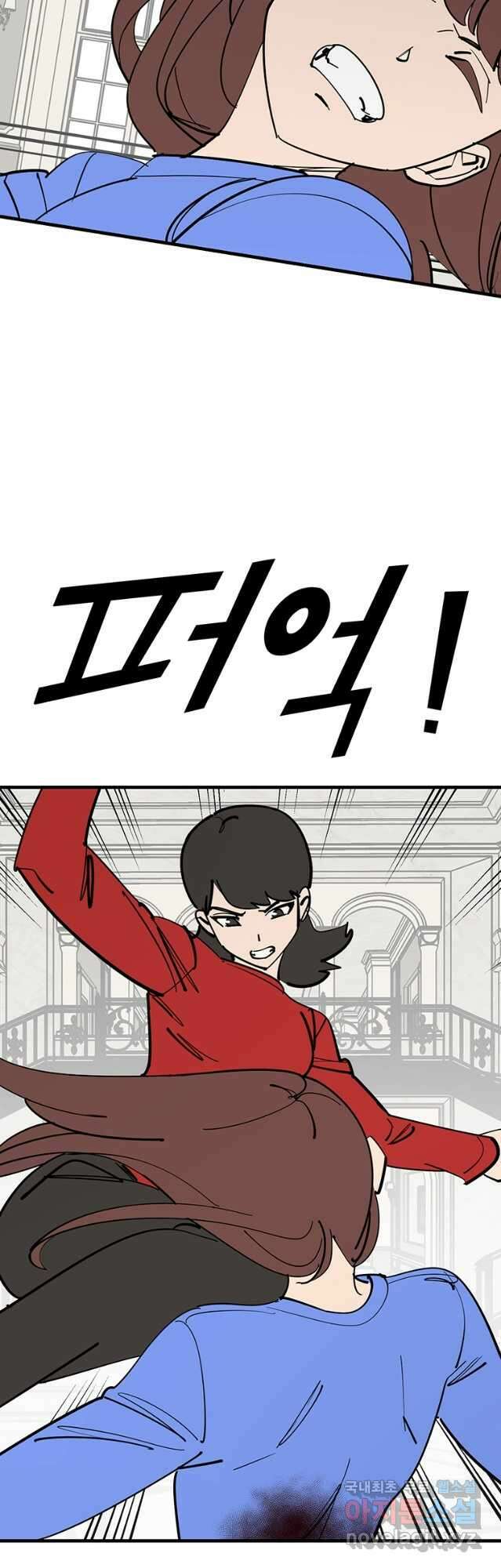 킬러 5 135화 4