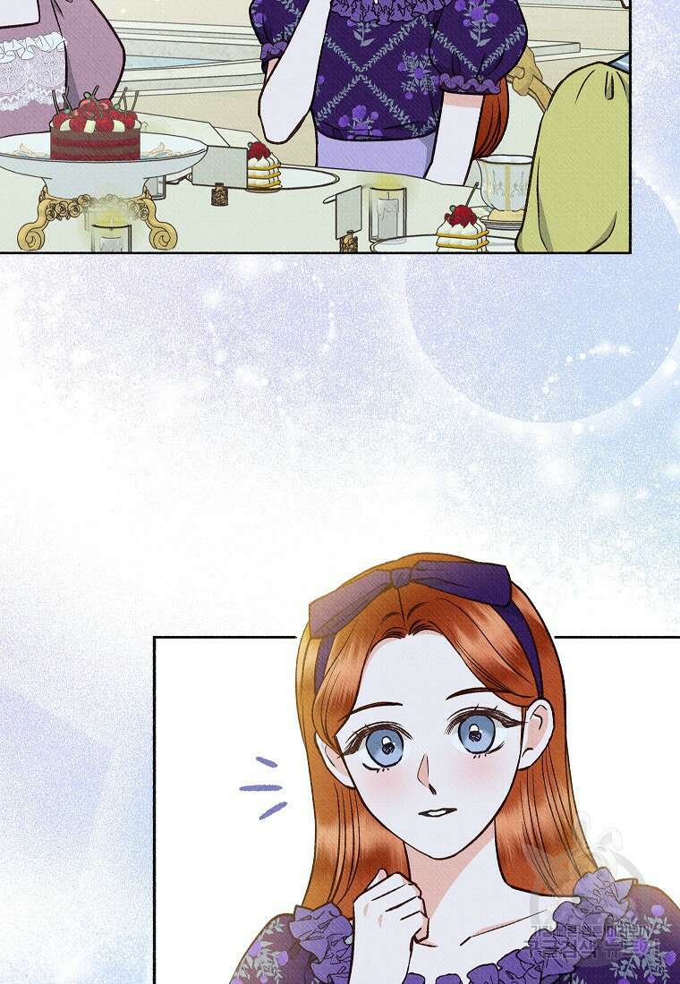 무례한 나의 다중인격자에게 15화 20