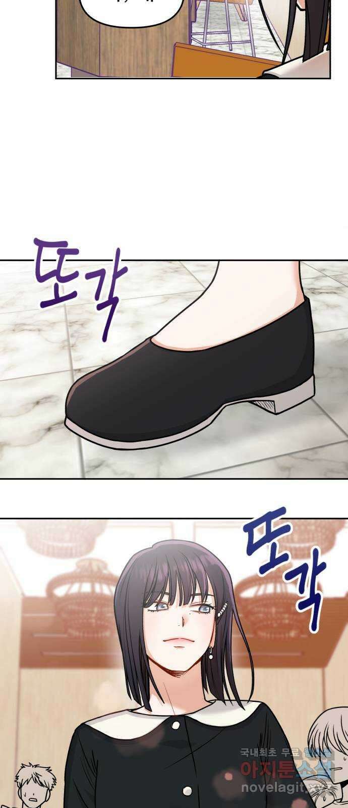 연기는 처음인데요?! 12화 6