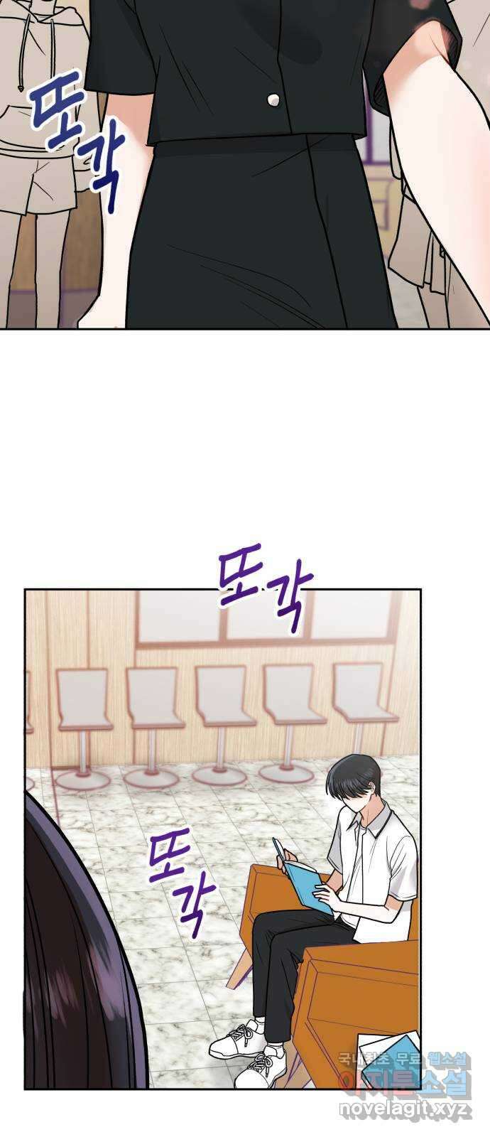 연기는 처음인데요?! 12화 7
