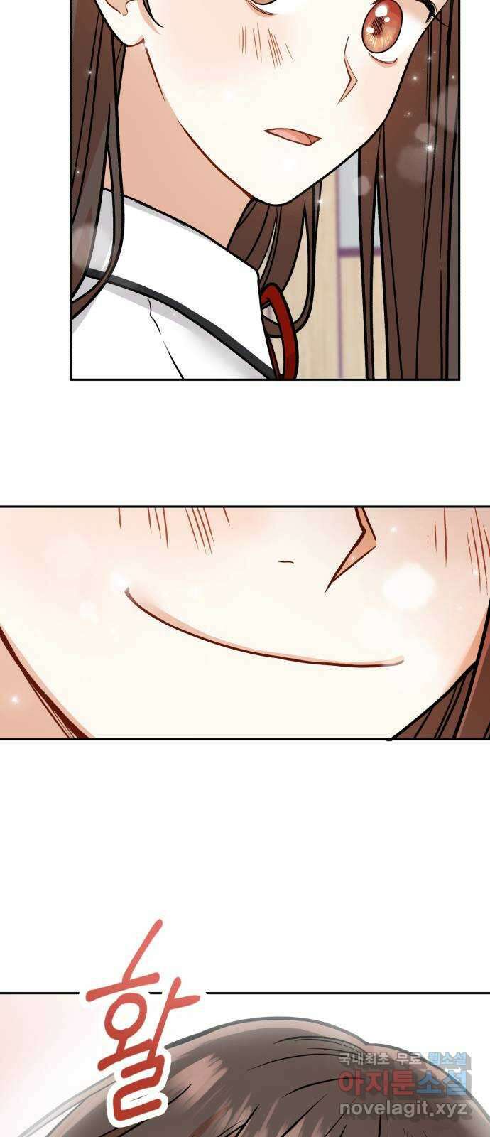 연기는 처음인데요?! 12화 40