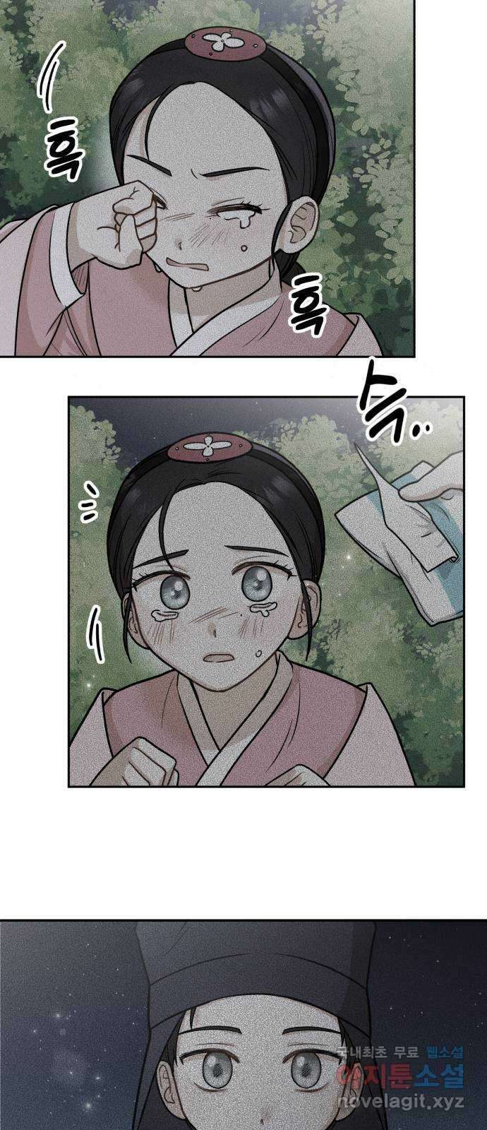 연기는 처음인데요?! 12화 51