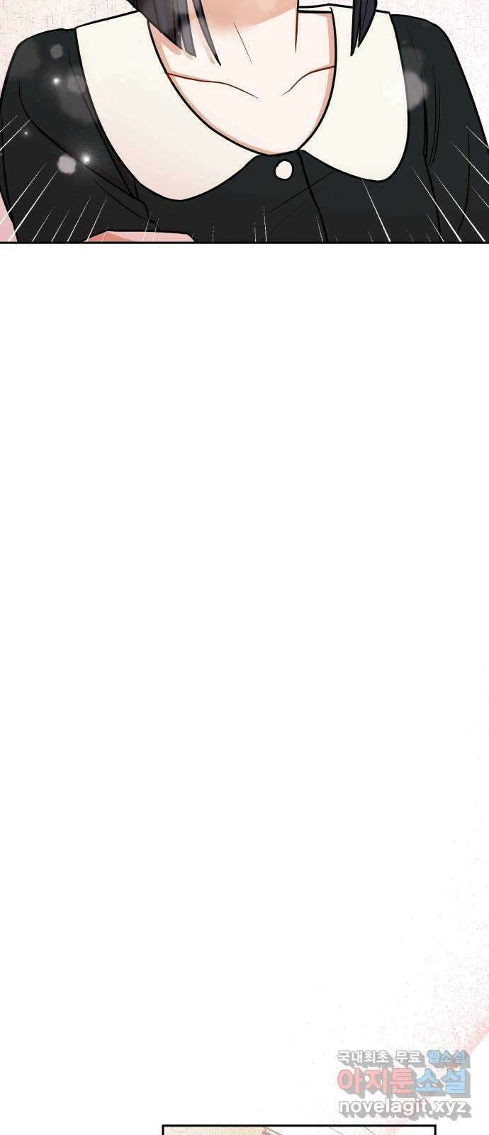 연기는 처음인데요?! 12화 55