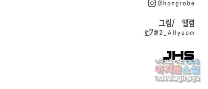 연기는 처음인데요?! 12화 63