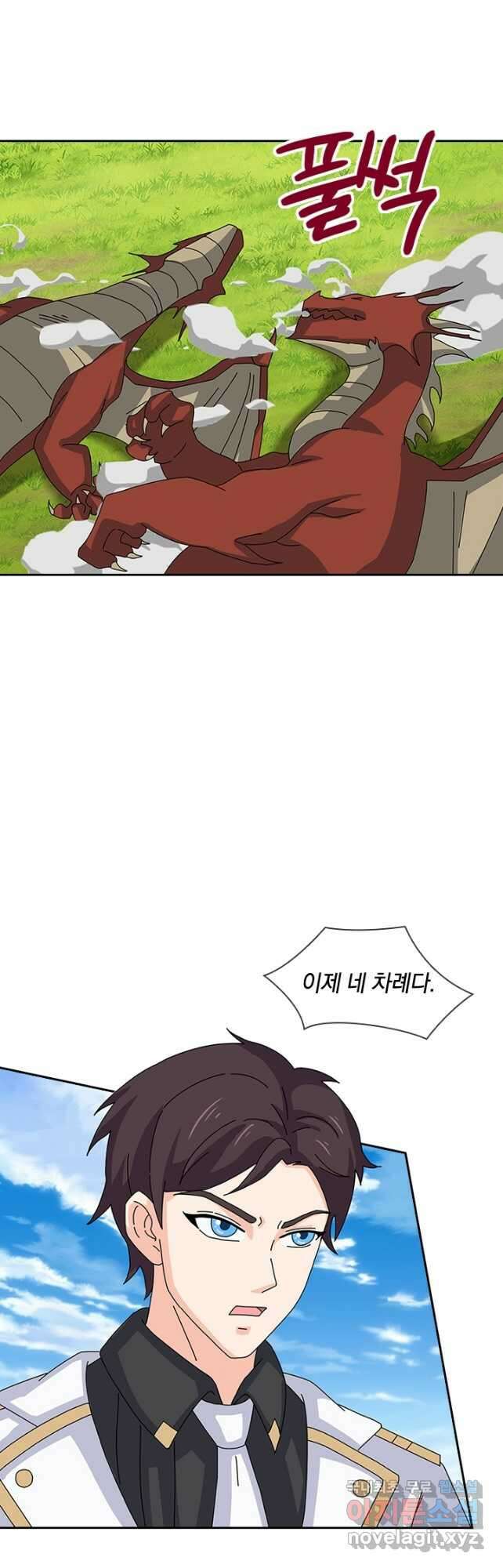 제왕의 귀환 160화 2