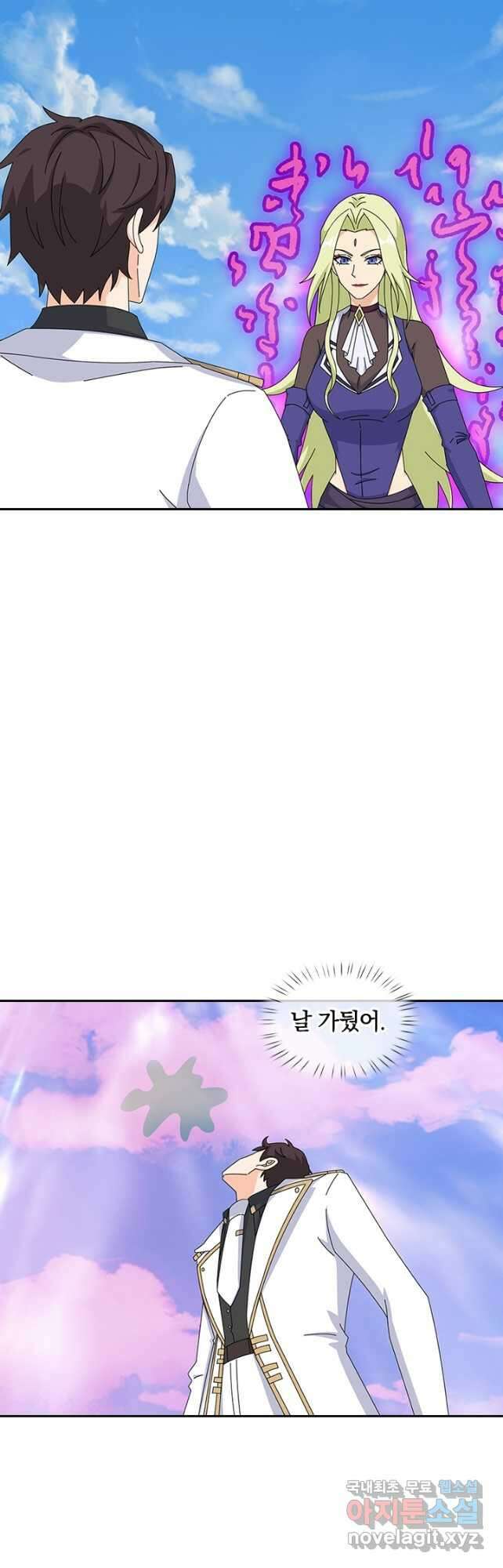 제왕의 귀환 160화 4