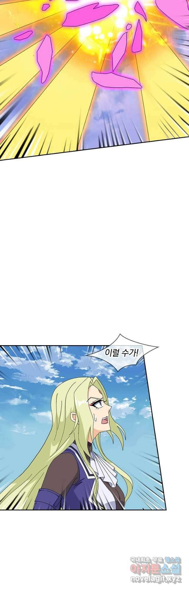 제왕의 귀환 160화 6