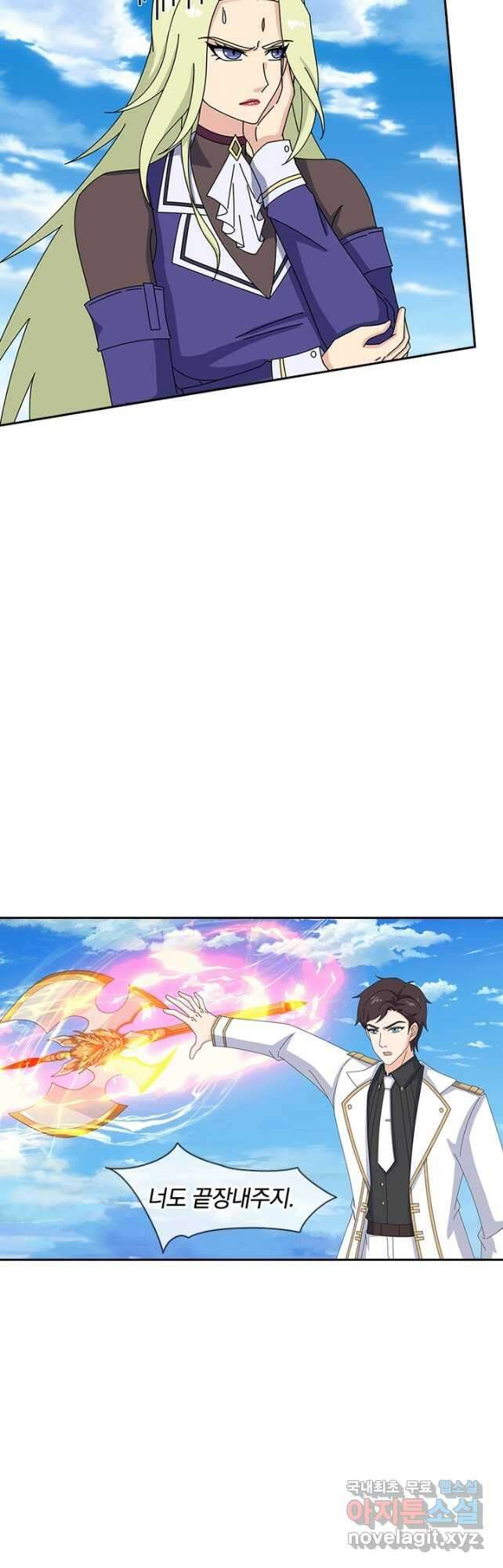 제왕의 귀환 160화 8