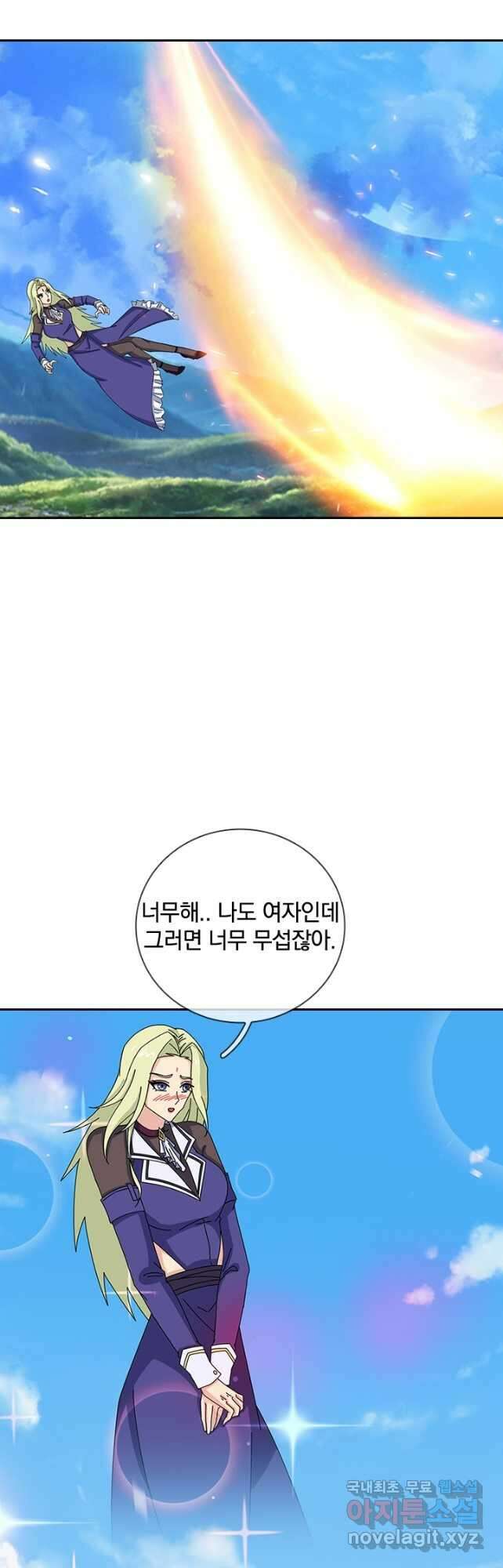 제왕의 귀환 160화 10