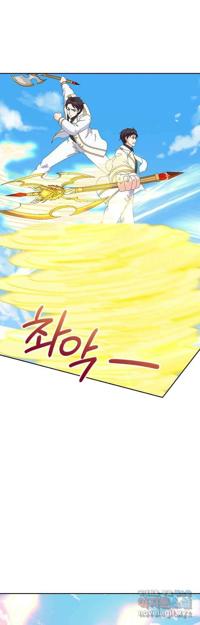 제왕의 귀환 160화 17