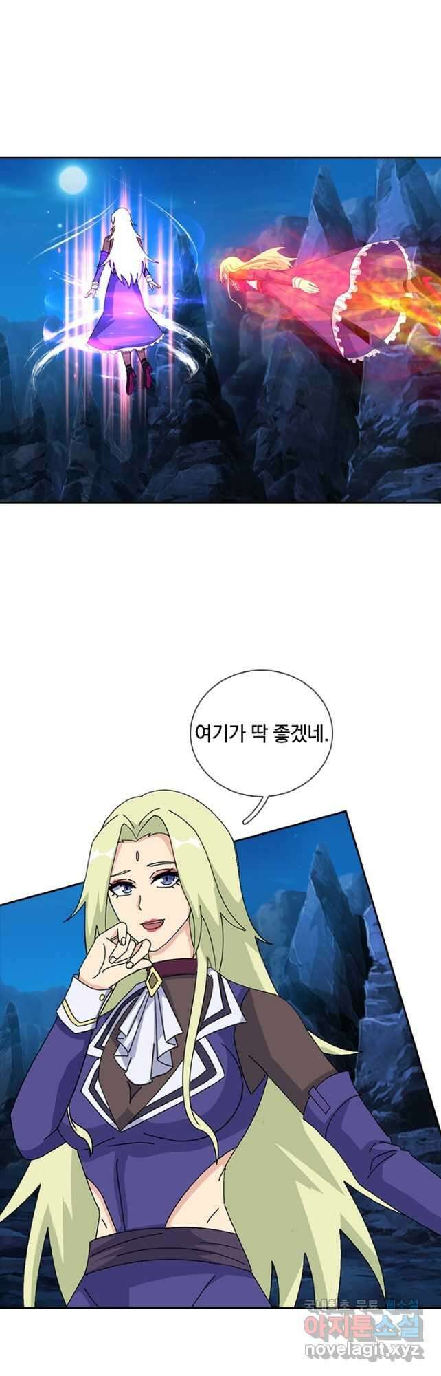제왕의 귀환 160화 28