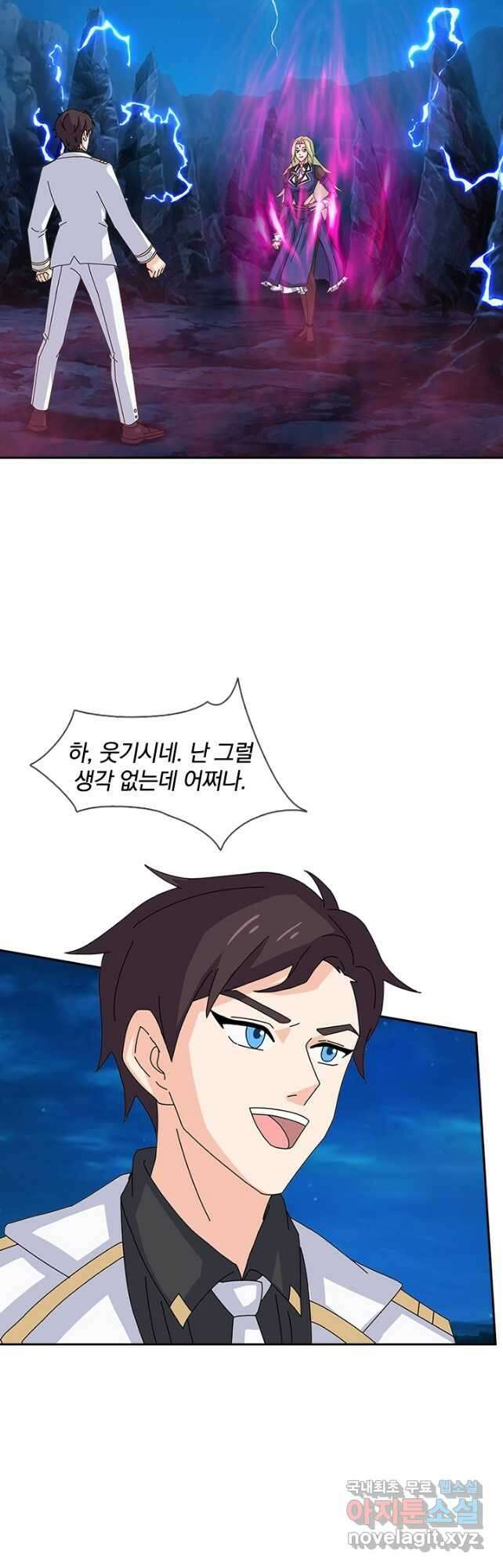 제왕의 귀환 160화 32