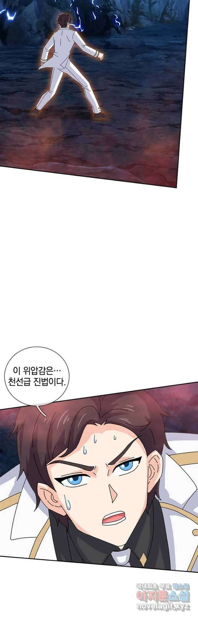 제왕의 귀환 160화 36