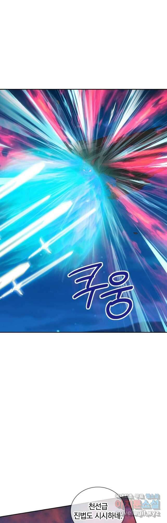 제왕의 귀환 160화 39