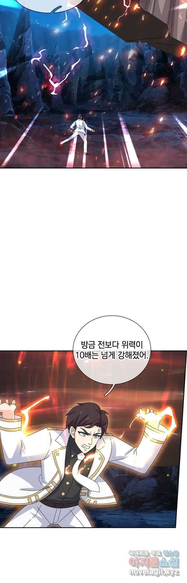 제왕의 귀환 160화 42