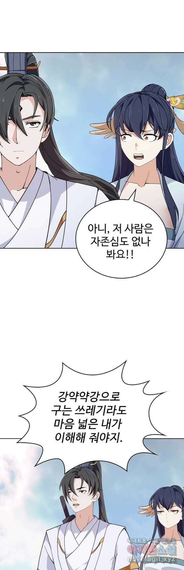 무법신선의 도시강림 183화 27