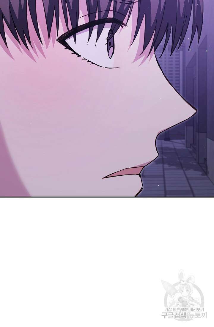 네크로맨서 생존기 72화 29