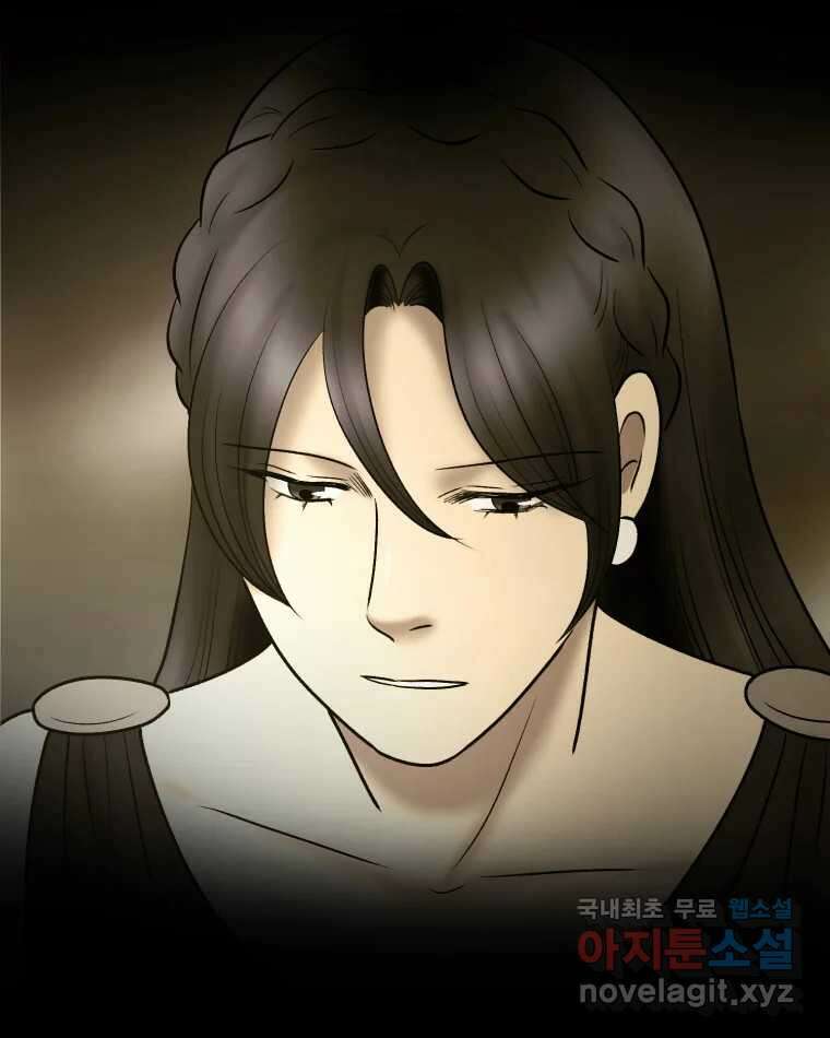 카산드라 104화 14