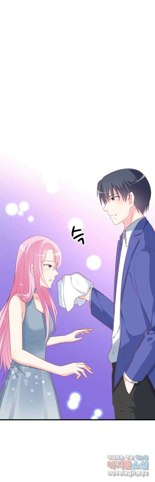 남주가 미모를 숨김 84화 3