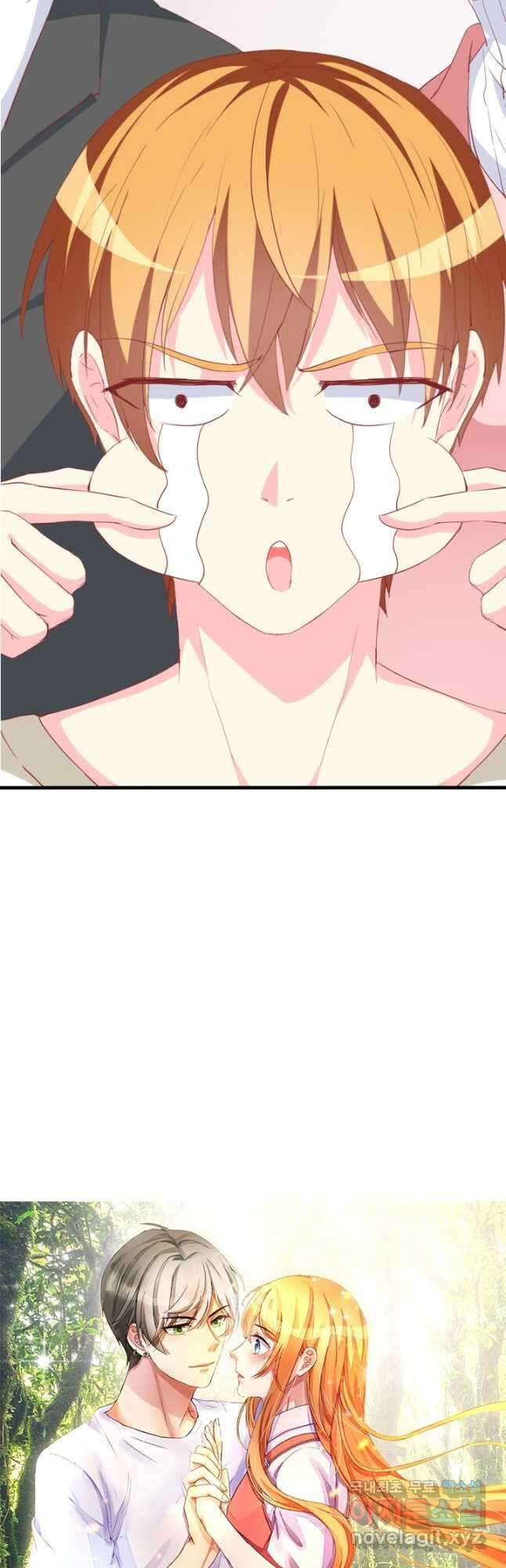 남주가 미모를 숨김 93화 2