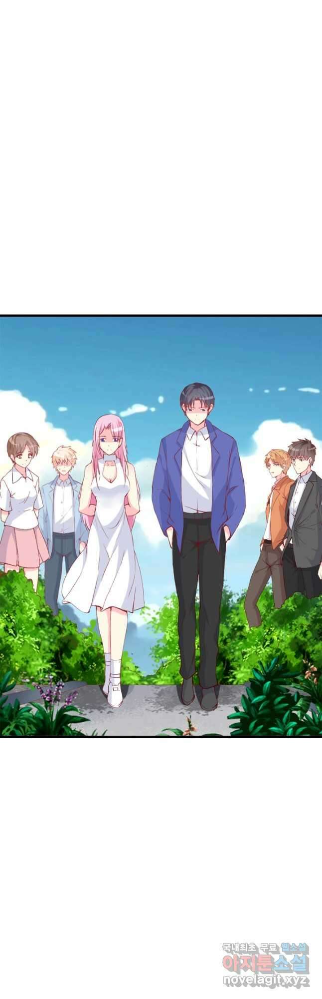 남주가 미모를 숨김 93화 4