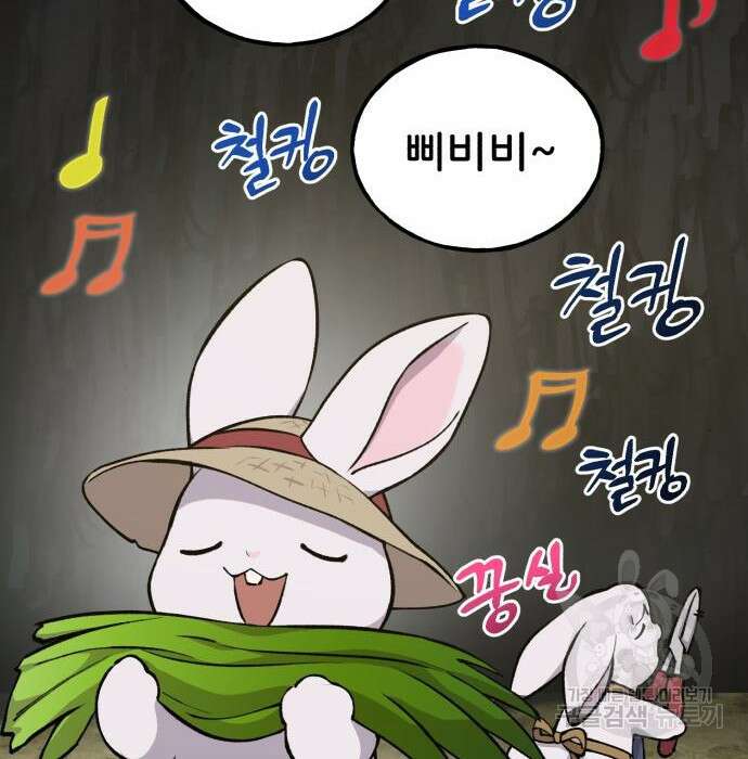 나혼자 탑에서 농사 3화 12