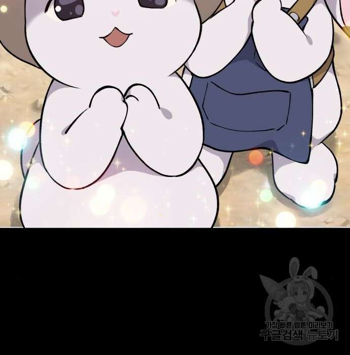 나혼자 탑에서 농사 3화 21