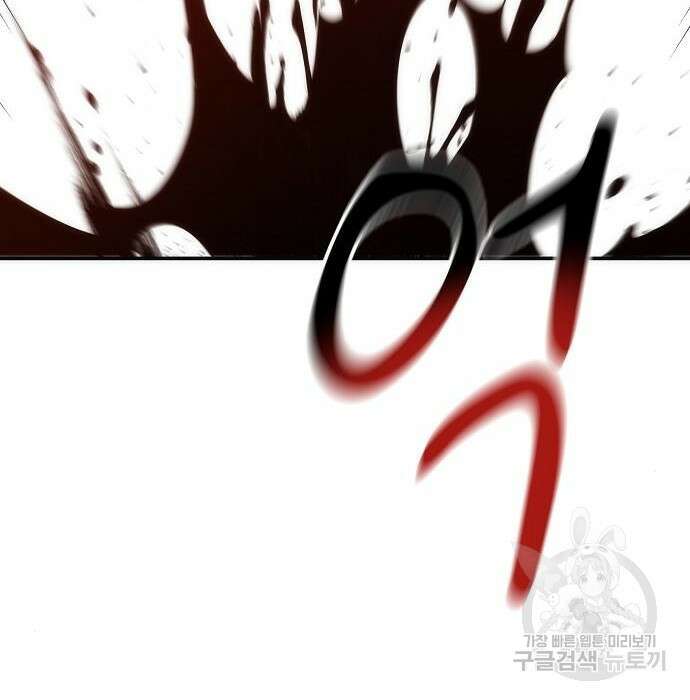 분신으로 자동사냥 39화 9