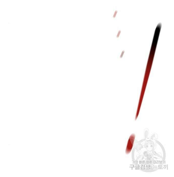 분신으로 자동사냥 39화 10