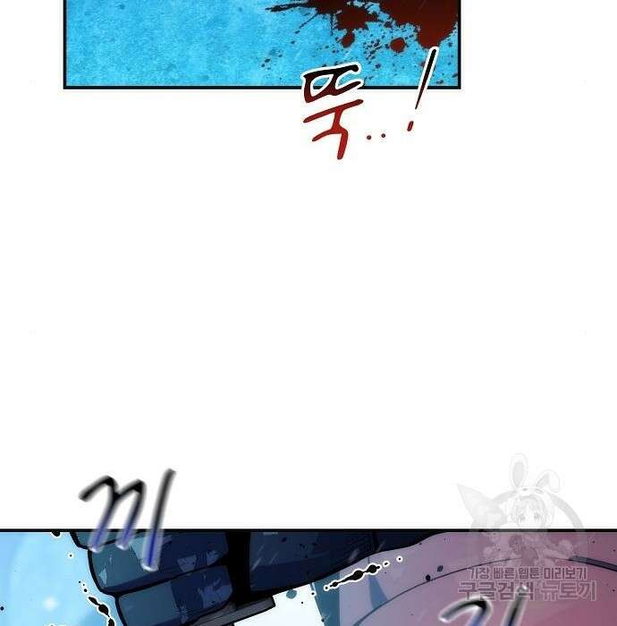 분신으로 자동사냥 39화 13