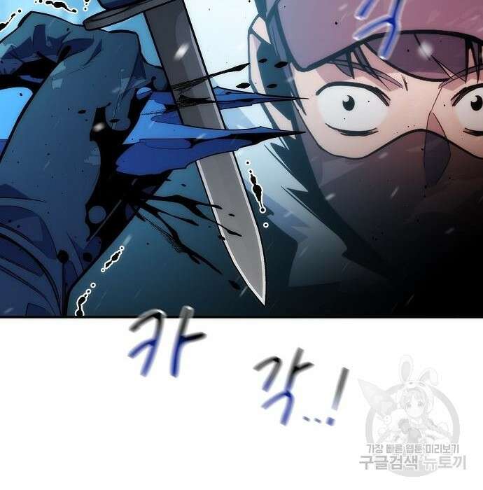분신으로 자동사냥 39화 14