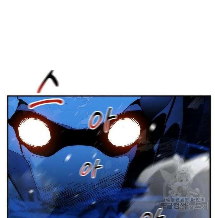 분신으로 자동사냥 39화 15