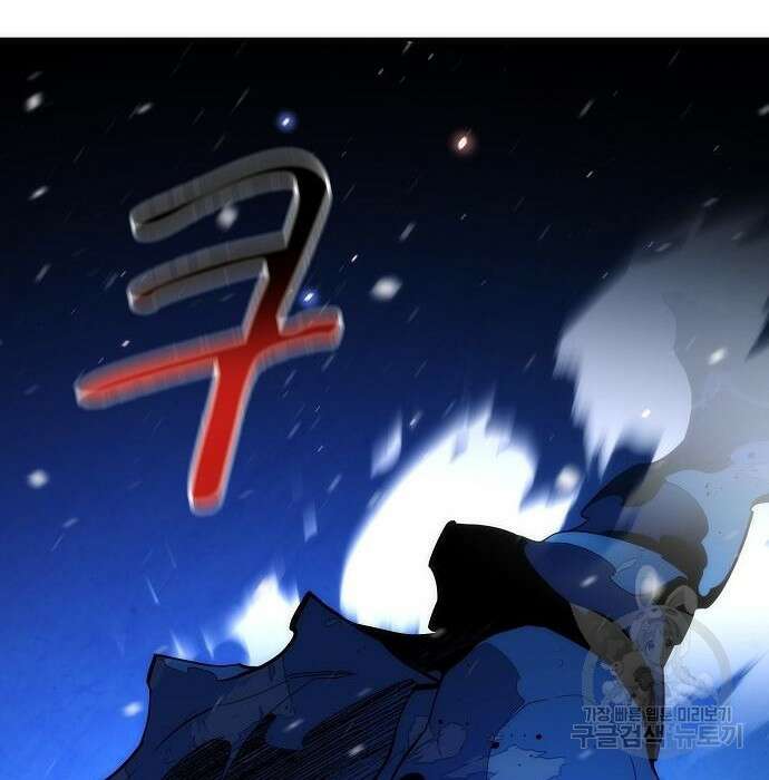 분신으로 자동사냥 39화 17